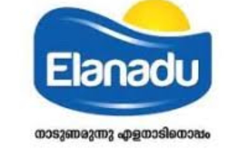 QC AGRO EXECUTIVE|Elanadu Group of Companies Pvt. Ltd